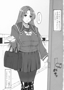 (SC39) [Kudamono Monogatari (Kuroishi Ringo)] Jochikousei San. - page 2