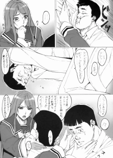 (SC39) [Kudamono Monogatari (Kuroishi Ringo)] Jochikousei San. - page 5