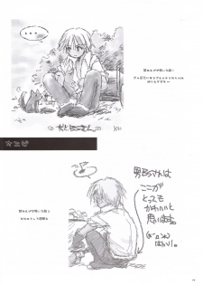 (RAG-FES5) [Digital Lover (Nakajima Yuka)] Rough Sketch 16 (Ragnarok Online) - page 14