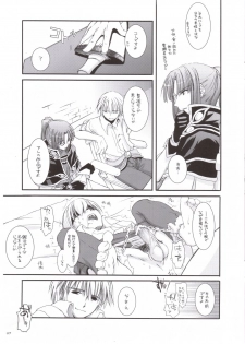 (RAG-FES5) [Digital Lover (Nakajima Yuka)] Rough Sketch 16 (Ragnarok Online) - page 7