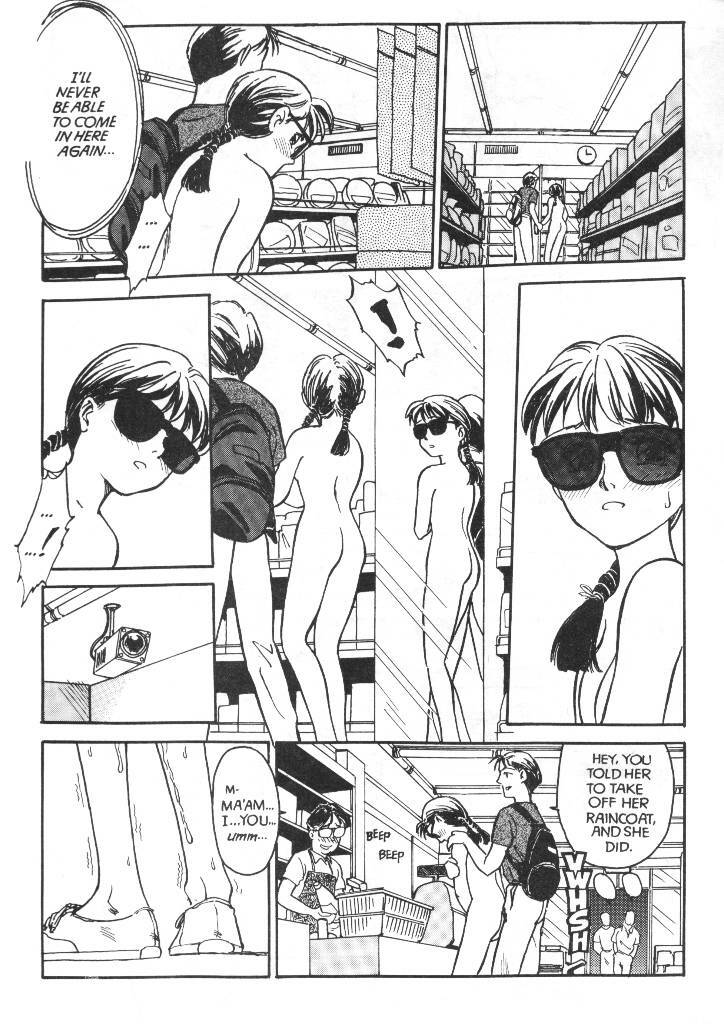 [Suehirogari] Sexhibition 3 [English] page 13 full