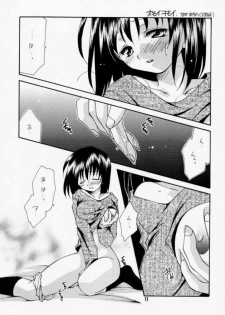 [Yukawa Asami] I MEAN IT! (Hikaru no Go) - page 10