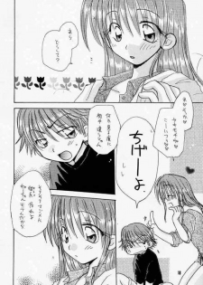 [Yukawa Asami] I MEAN IT! (Hikaru no Go) - page 17