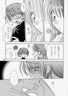 [Yukawa Asami] I MEAN IT! (Hikaru no Go) - page 18