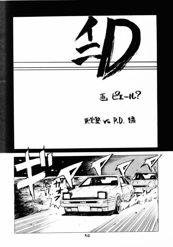 (CR30) [Koutarou With T (Various)] GIRL POWER Vol. 8 (Various) page 53 full