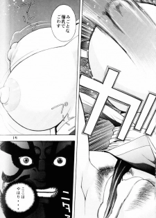 (CR30) [Koutarou With T (Various)] GIRL POWER Vol. 8 (Various) - page 14