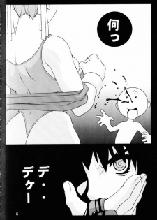 (CR30) [Koutarou With T (Various)] GIRL POWER Vol. 8 (Various) - page 7