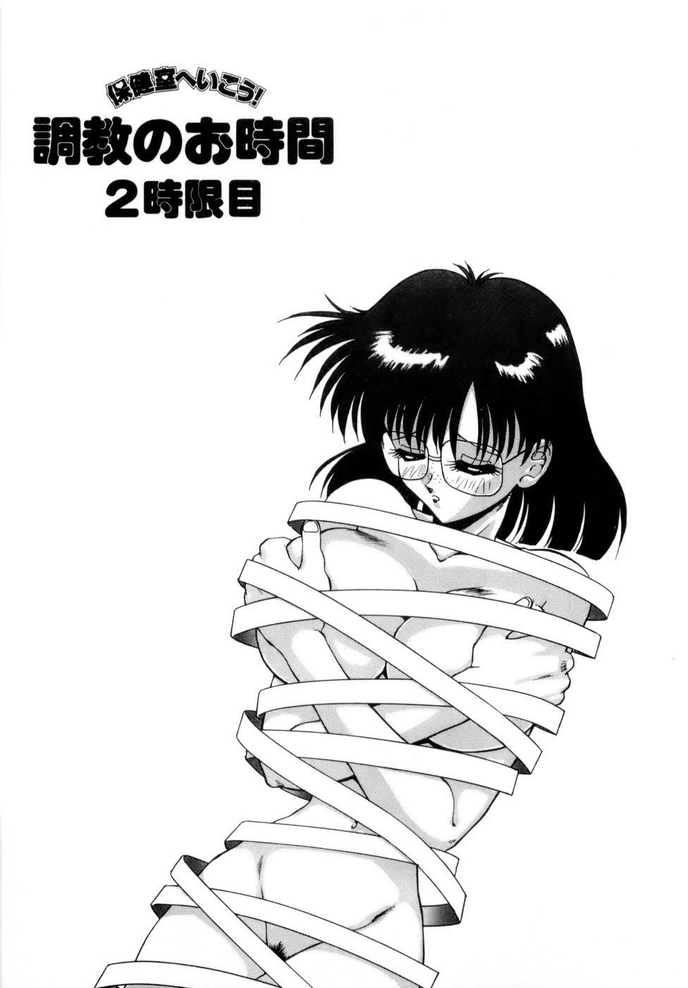 [Nakami Yoshikage] Innyu Gakuen page 102 full