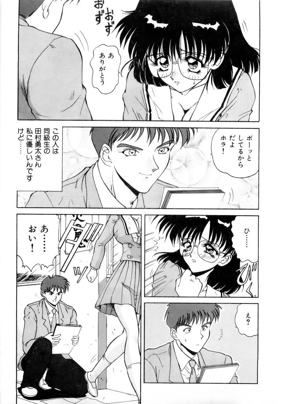 [Nakami Yoshikage] Innyu Gakuen page 104 full