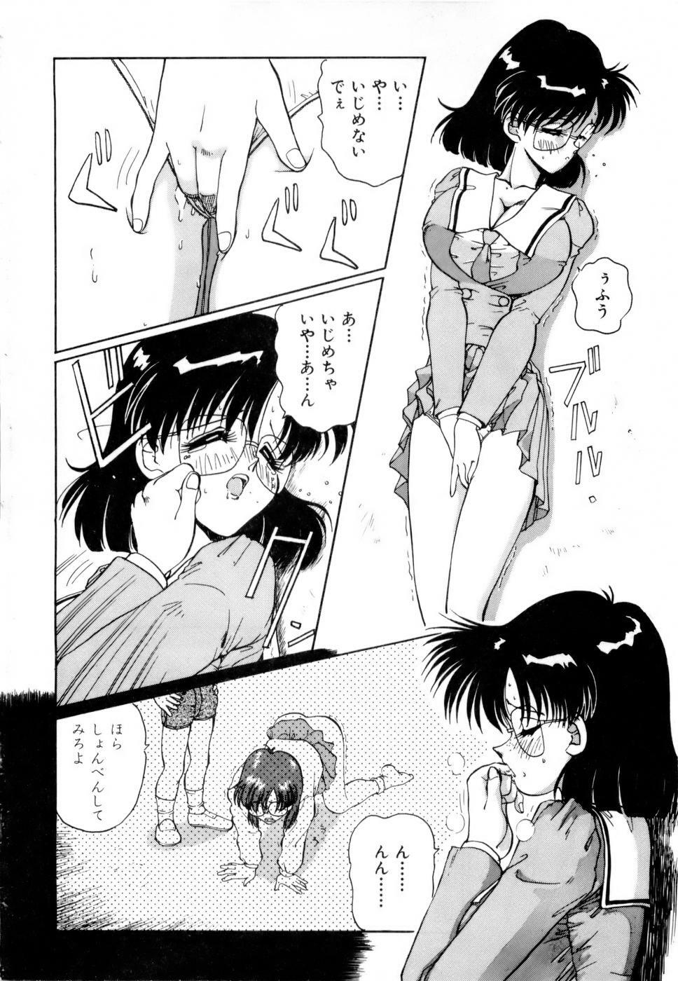 [Nakami Yoshikage] Innyu Gakuen page 107 full