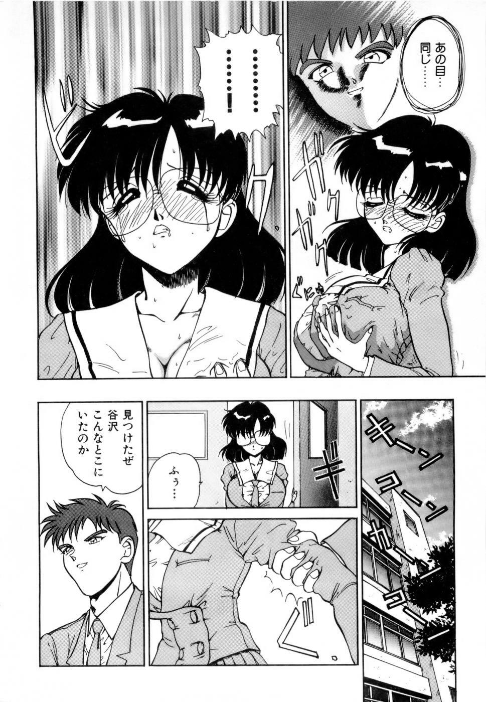 [Nakami Yoshikage] Innyu Gakuen page 109 full