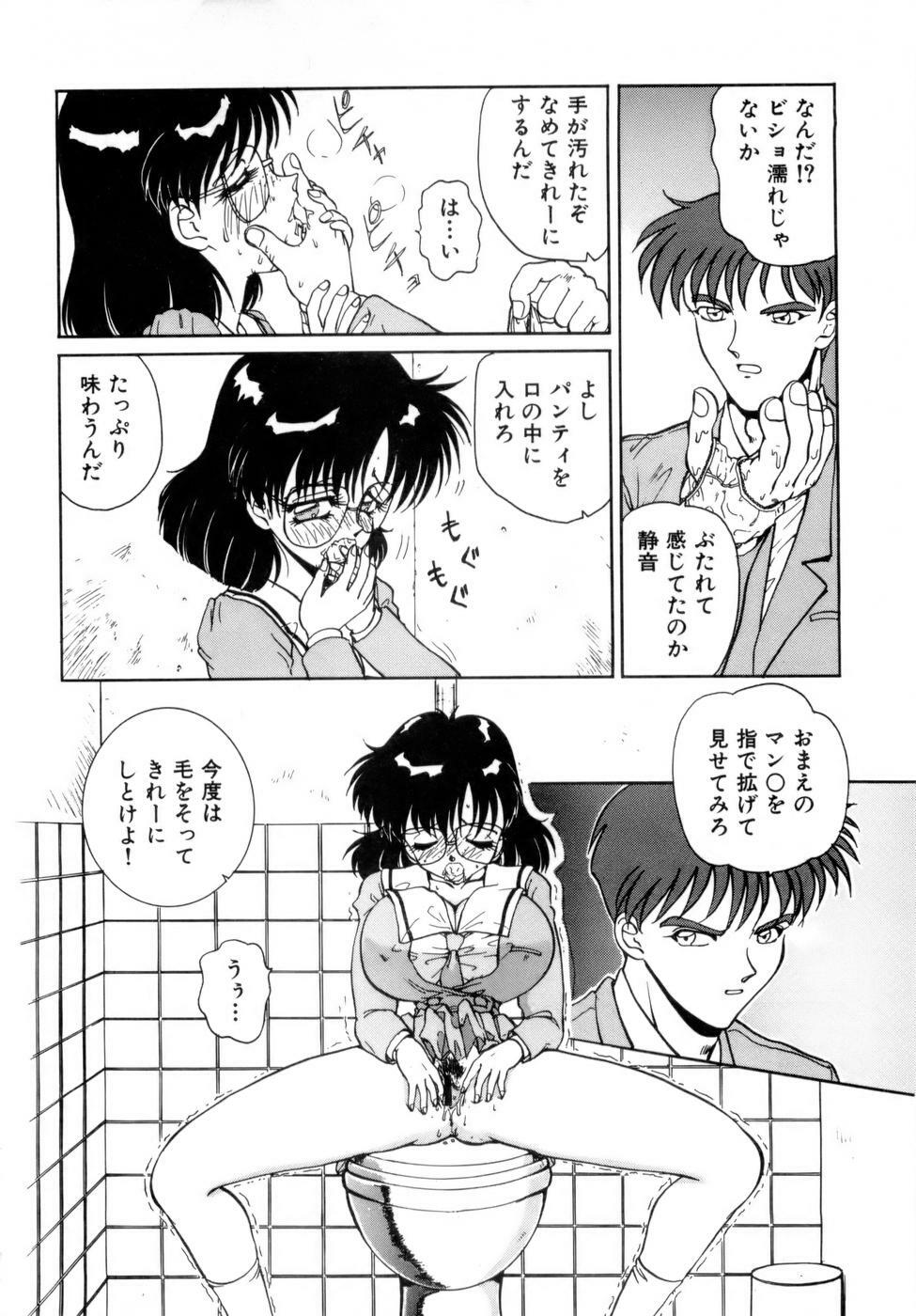 [Nakami Yoshikage] Innyu Gakuen page 113 full