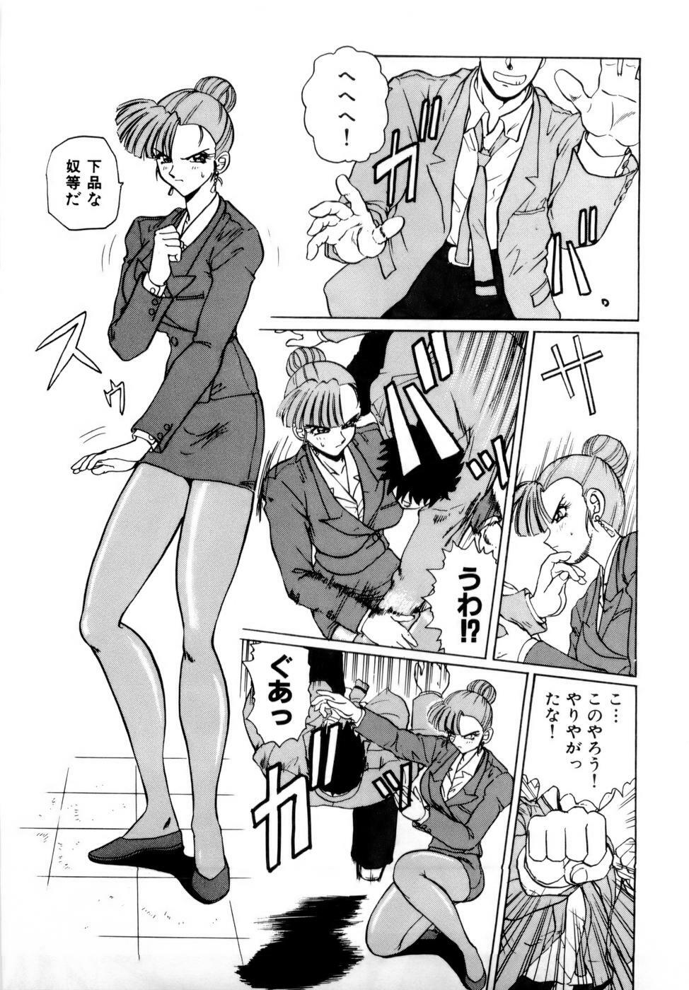 [Nakami Yoshikage] Innyu Gakuen page 124 full