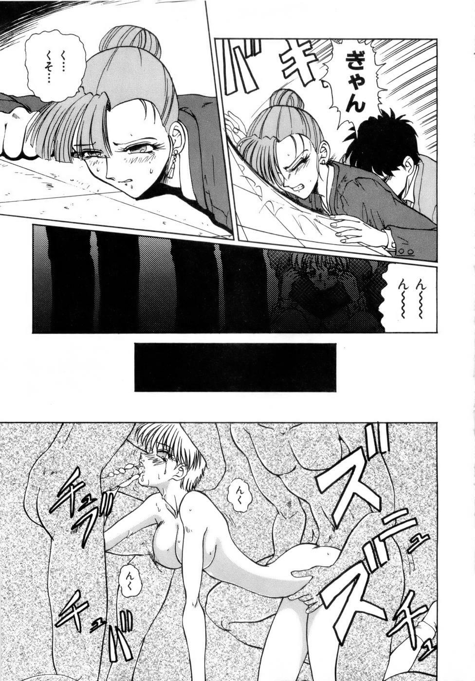 [Nakami Yoshikage] Innyu Gakuen page 126 full