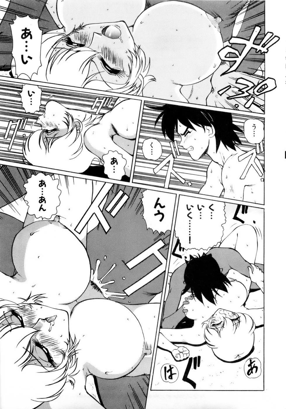 [Nakami Yoshikage] Innyu Gakuen page 148 full