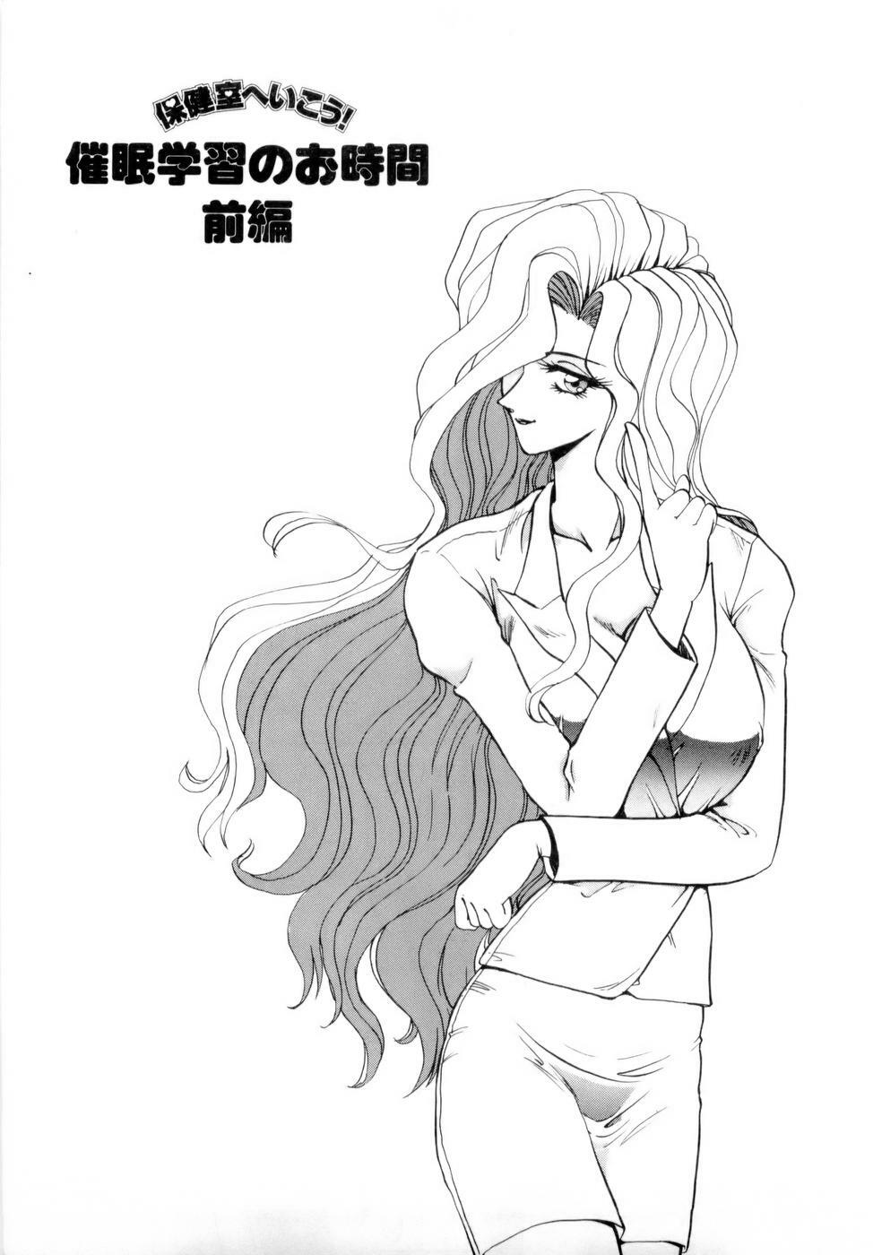 [Nakami Yoshikage] Innyu Gakuen page 156 full