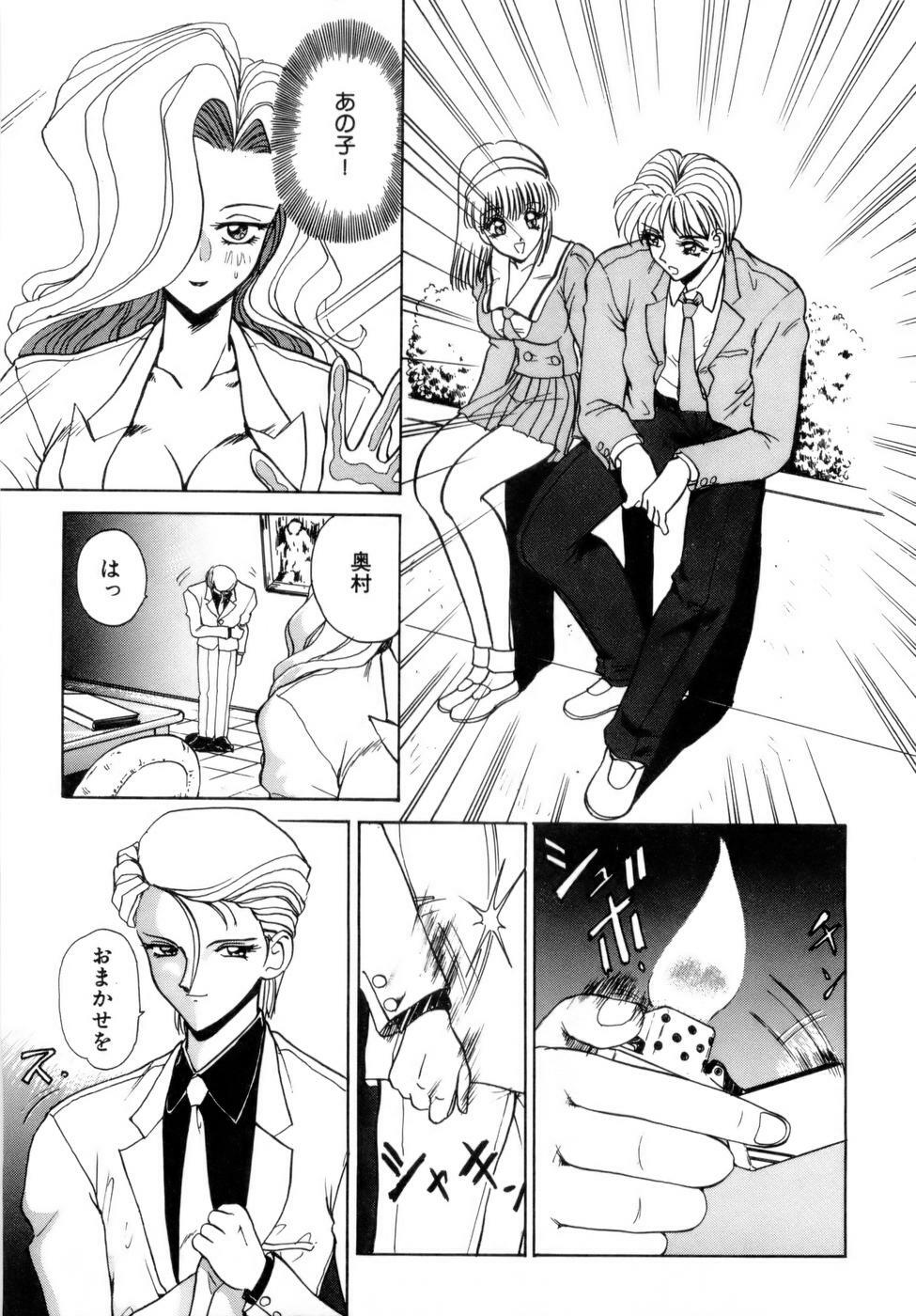 [Nakami Yoshikage] Innyu Gakuen page 158 full