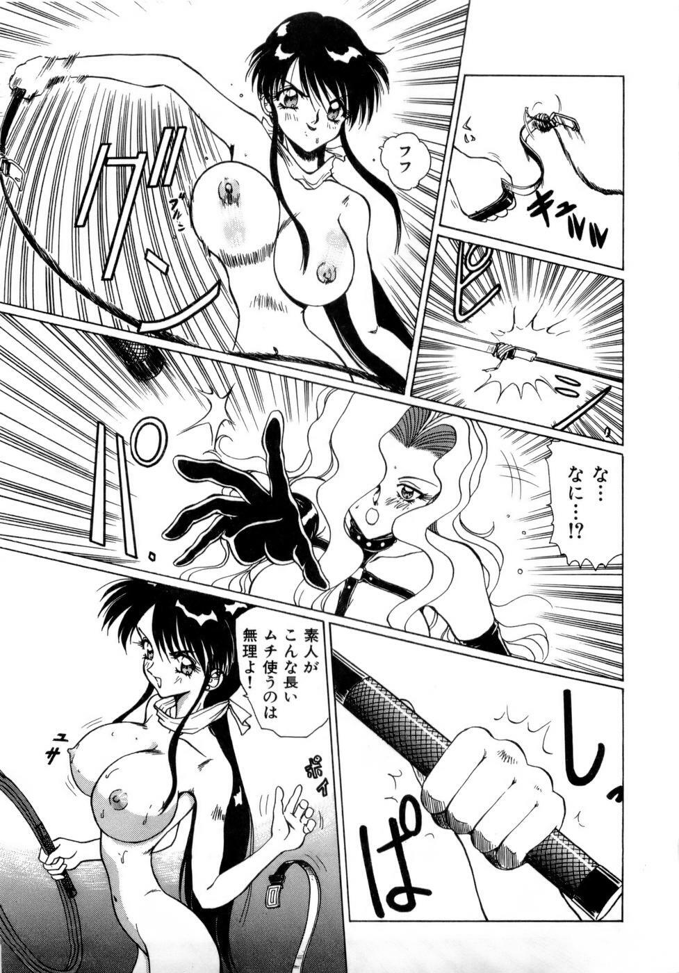 [Nakami Yoshikage] Innyu Gakuen page 184 full