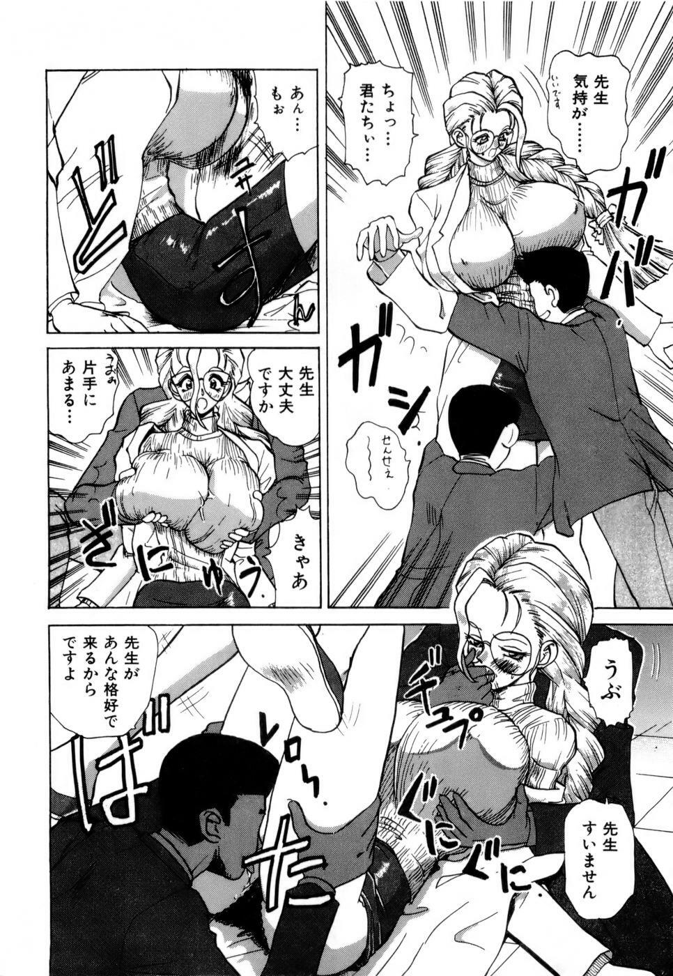 [Nakami Yoshikage] Innyu Gakuen page 247 full