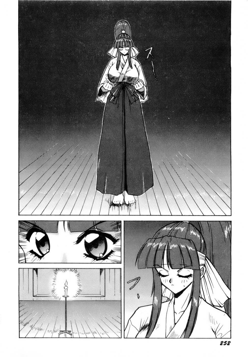 [Nakami Yoshikage] Innyu Gakuen page 255 full