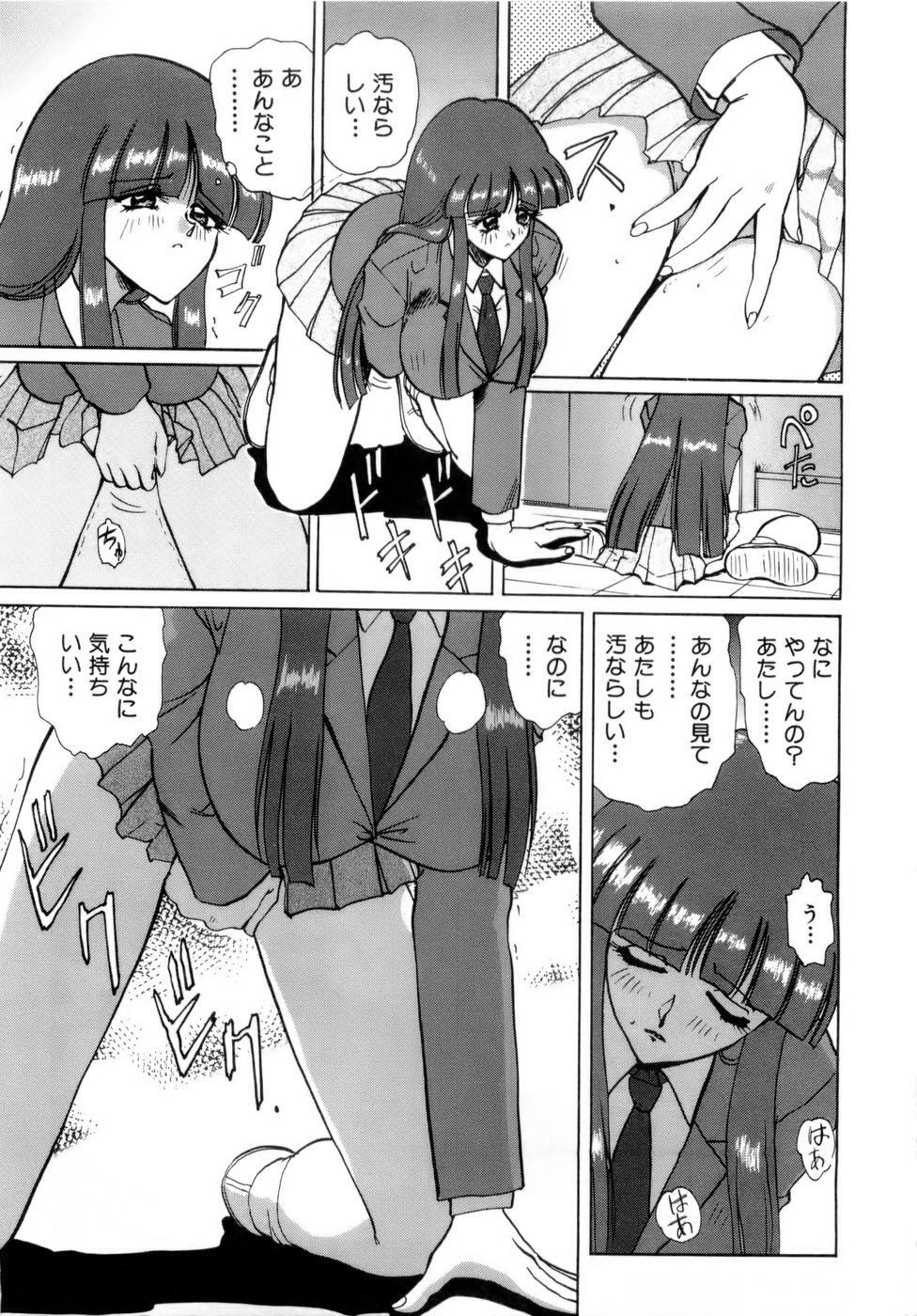 [Nakami Yoshikage] Innyu Gakuen page 278 full