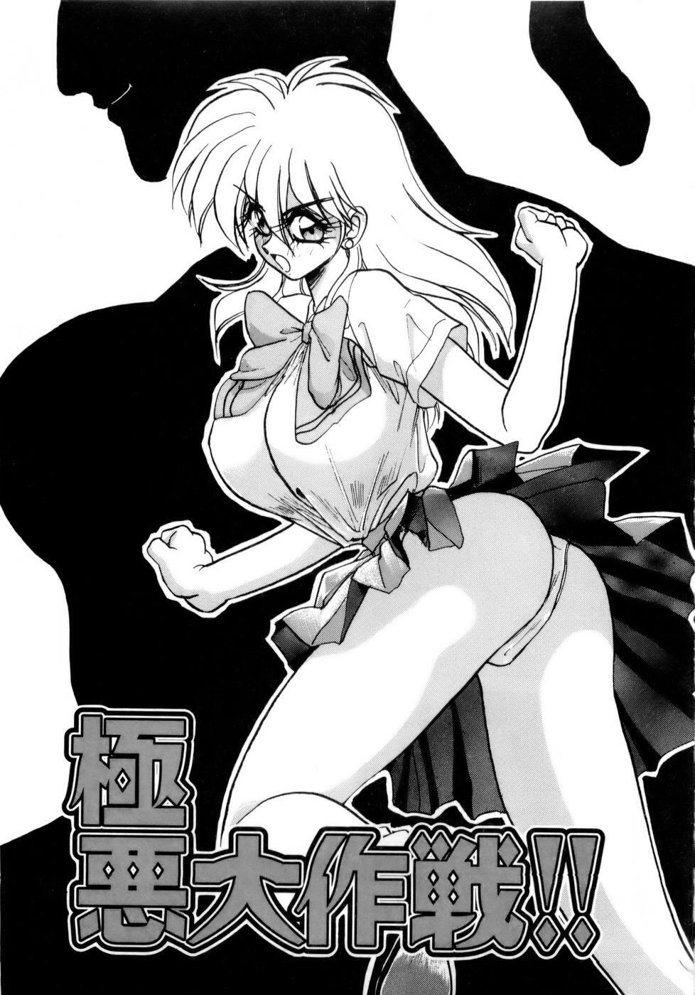 [Nakami Yoshikage] Innyu Gakuen page 304 full