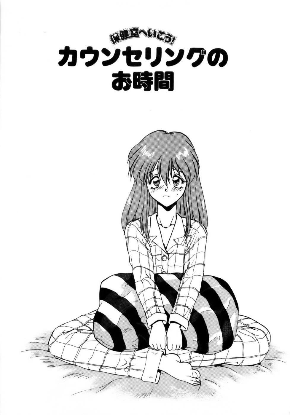 [Nakami Yoshikage] Innyu Gakuen page 86 full