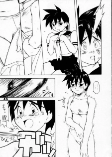 (C50) [Ginza Taimeiken (Various)] Kyousha Retsuden Sakura (Street Fighter) - page 43