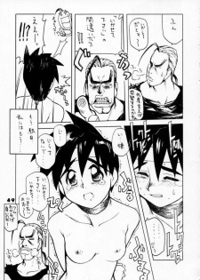 (C50) [Ginza Taimeiken (Various)] Kyousha Retsuden Sakura (Street Fighter) - page 47