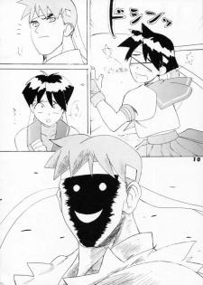 (C50) [Ginza Taimeiken (Various)] Kyousha Retsuden Sakura (Street Fighter) - page 8