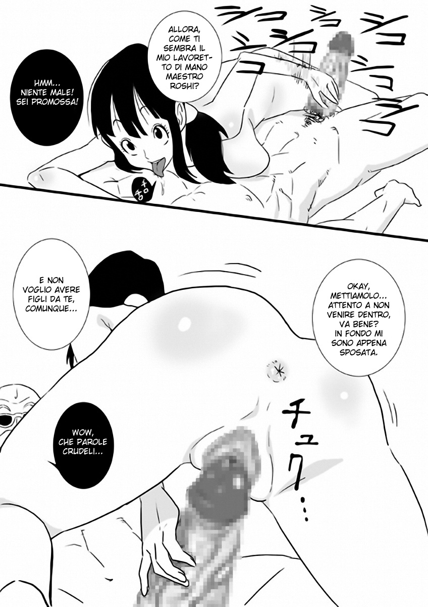 [Gujira 4 Gou (Gujira)] The Kame (Dragon Ball Z) [Italian] [Hiso Hentai] page 15 full
