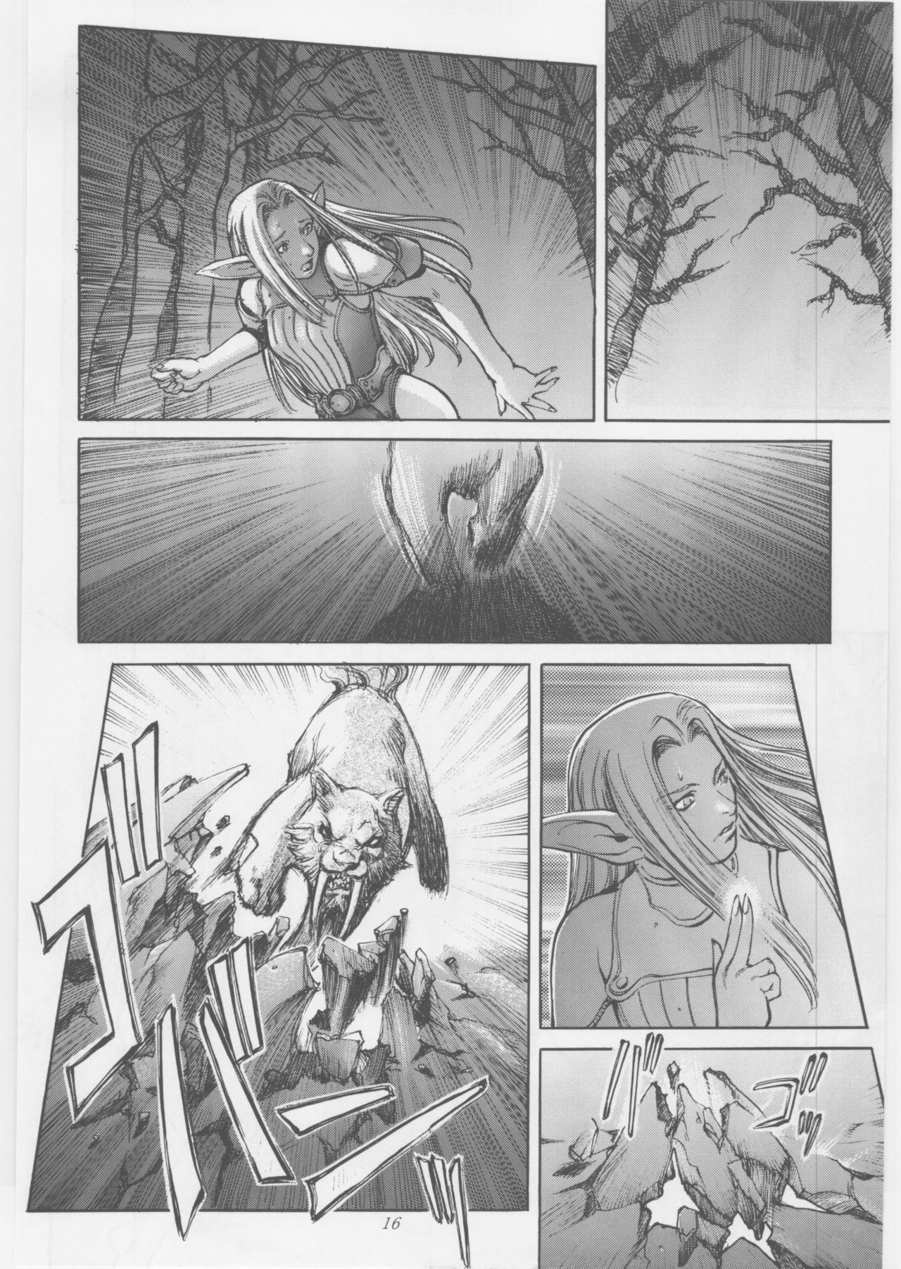 [METAL, Studio Tapa Tapa (Sengoku-kun)] Avidya page 15 full