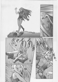 [METAL, Studio Tapa Tapa (Sengoku-kun)] Avidya - page 16