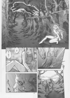 [METAL, Studio Tapa Tapa (Sengoku-kun)] Avidya - page 17