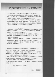 [METAL, Studio Tapa Tapa (Sengoku-kun)] Avidya - page 28