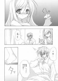 (C66) [Courmet-Nyankichi (Nekoyashiki Nekomaru)] Sweet blood (Sister Princess) - page 41