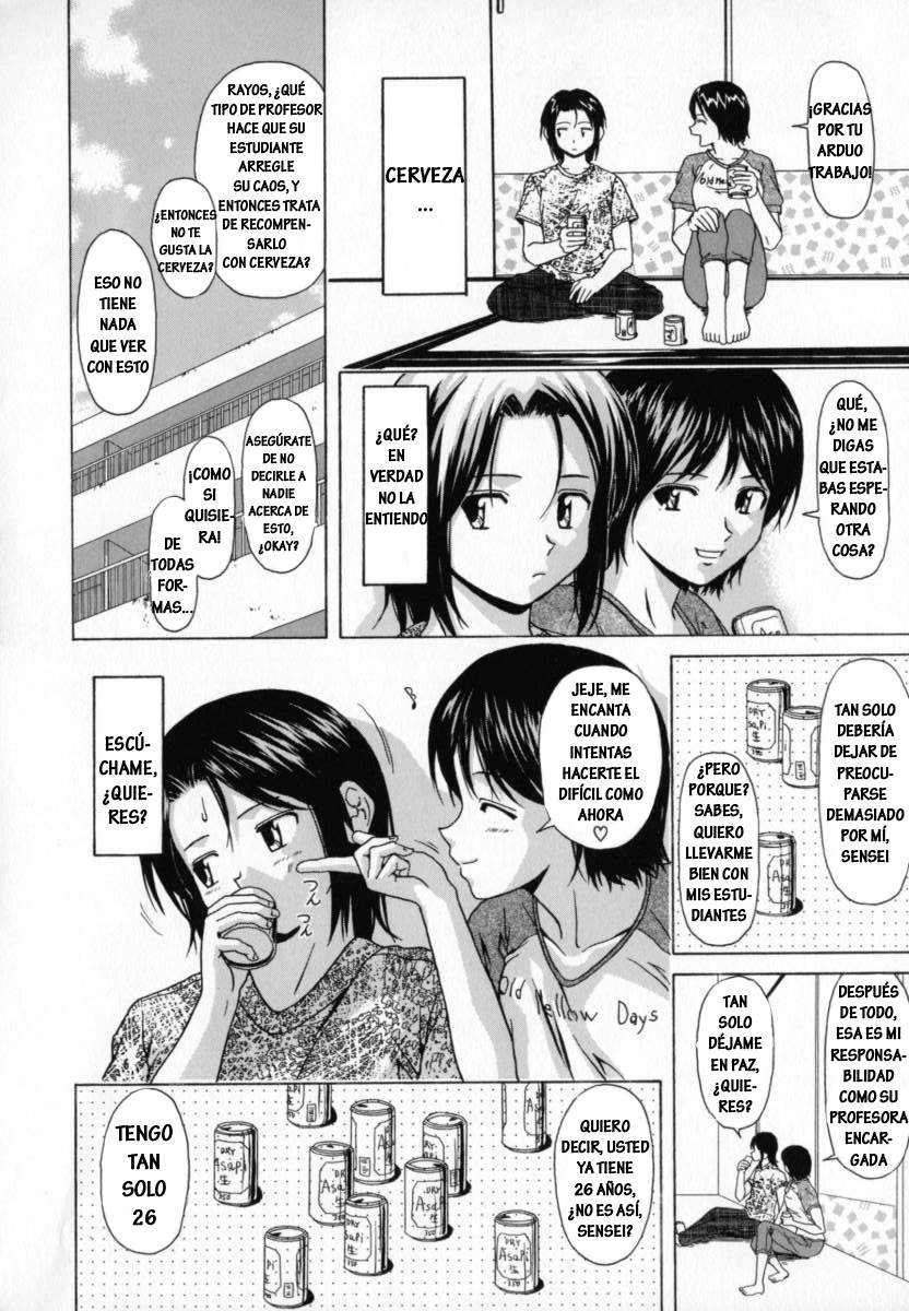 [Fuuga] Mako [Spanish] [Hitsuzen] page 14 full