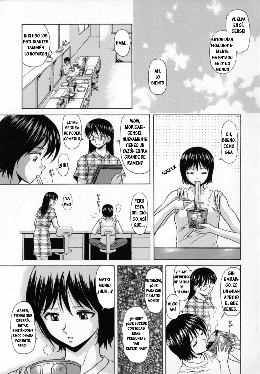 [Fuuga] Mako [Spanish] [Hitsuzen] page 33 full