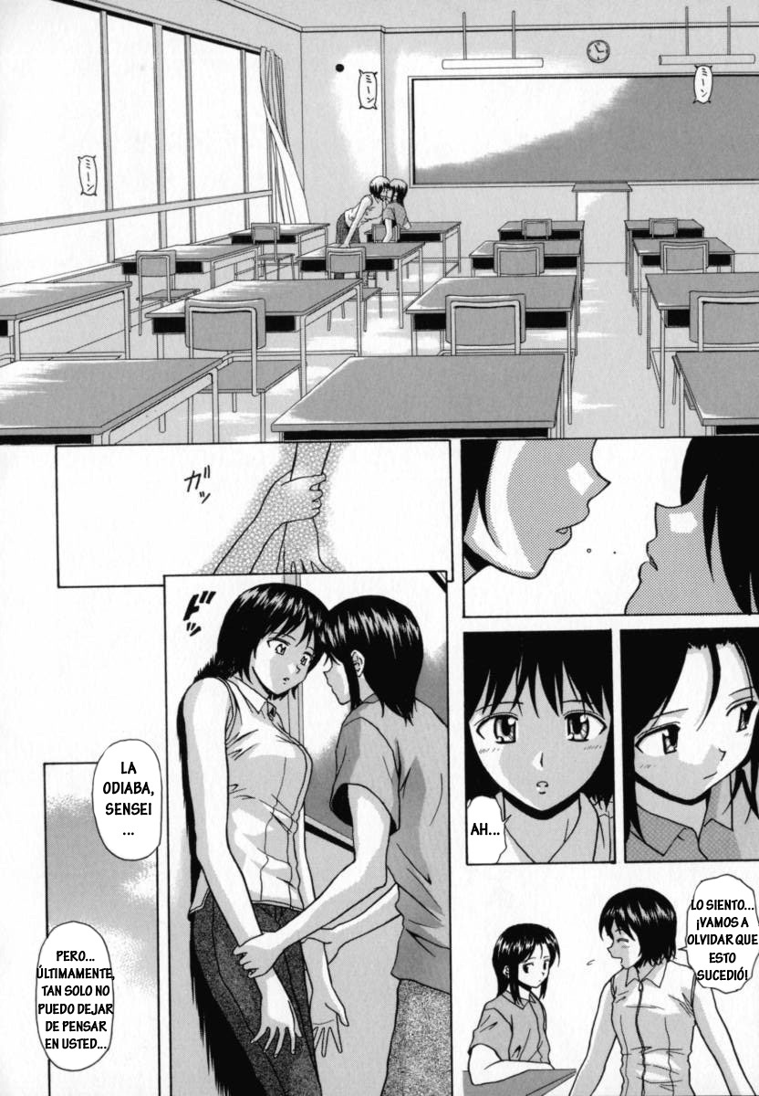 [Fuuga] Mako [Spanish] [Hitsuzen] page 40 full