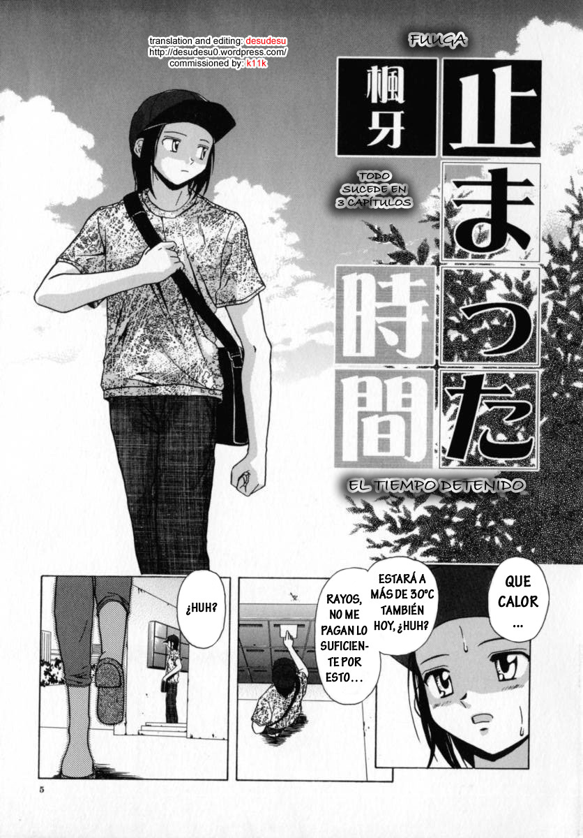 [Fuuga] Mako [Spanish] [Hitsuzen] page 9 full