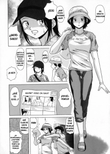 [Fuuga] Mako [Spanish] [Hitsuzen] - page 10