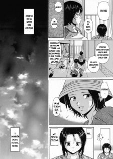 [Fuuga] Mako [Spanish] [Hitsuzen] - page 30