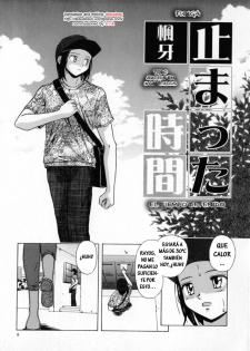 [Fuuga] Mako [Spanish] [Hitsuzen] - page 9