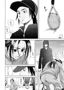 [Fuuga] Setsunai Omoi - Painful Feelings - page 13