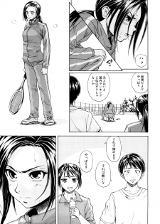 [Fuuga] Setsunai Omoi - Painful Feelings - page 14