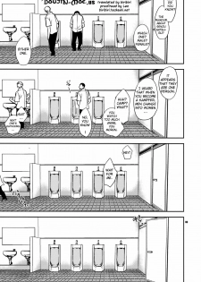 (C77) [Crazy9 (Ichitaka)] Kanojo no Sentaku -Senou Natsuru no Baai- | Her Choice - The Case of Senou Natsuru (Kämpfer) [English] [doujin-moe.us] - page 2