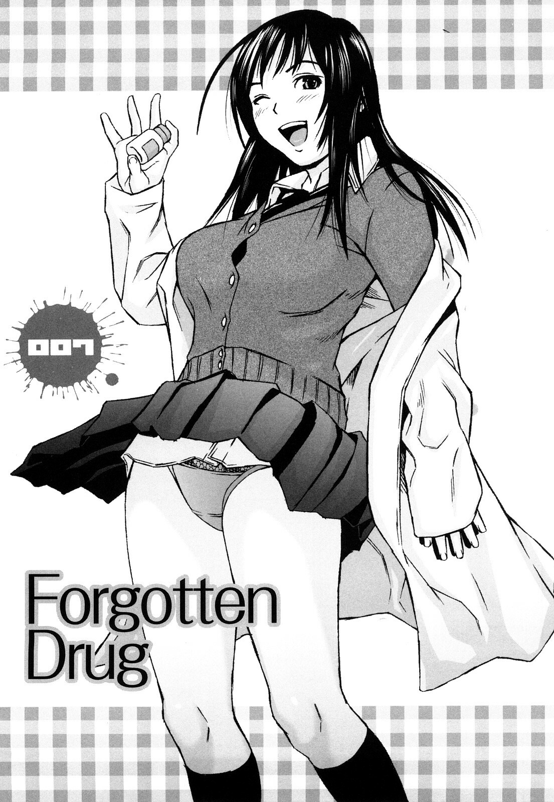[Nakajima Yongou] Houkago Slave page 112 full