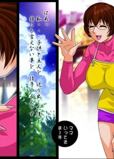 [Koutarou with t] Tatakau
