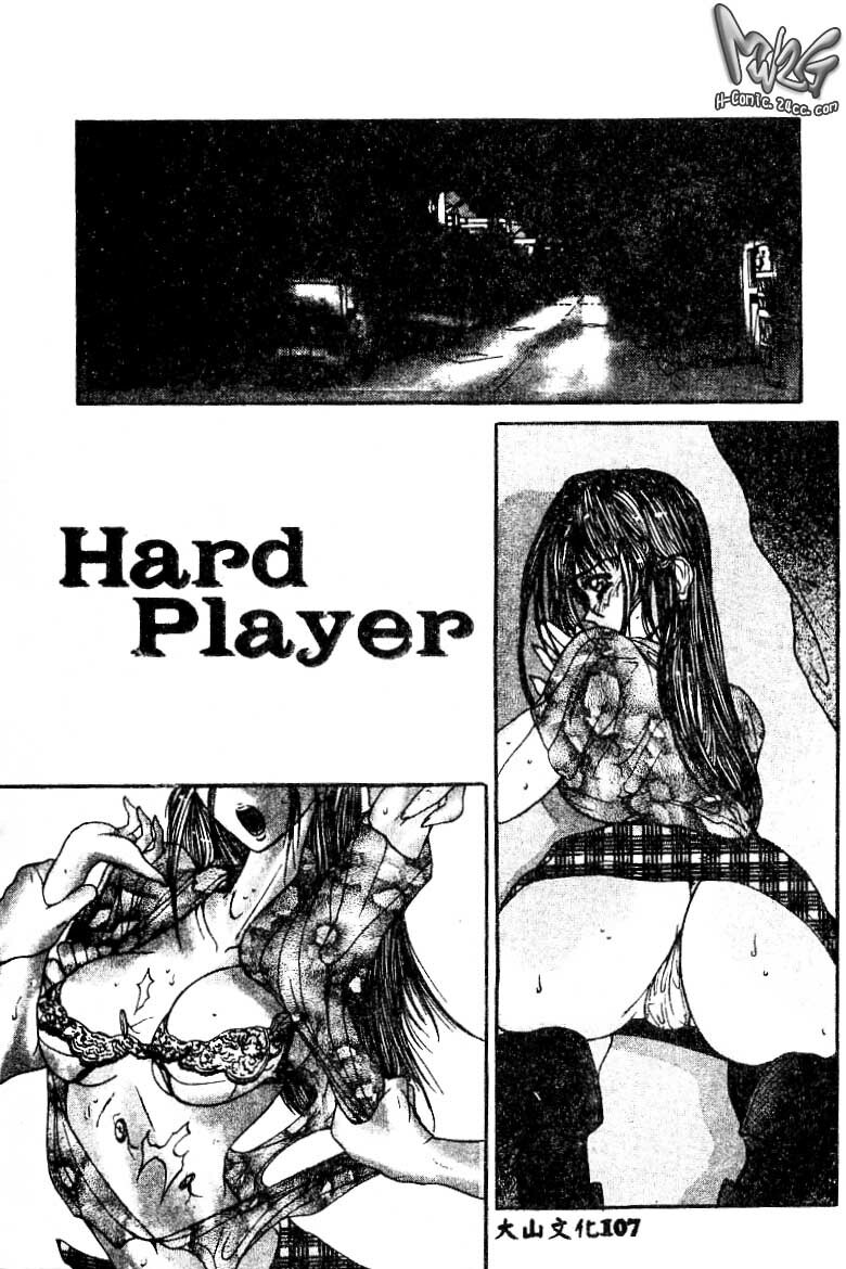 [GRIFON] Chigyaku no Hakui | 恥虐的白衣 [Chinese] page 108 full