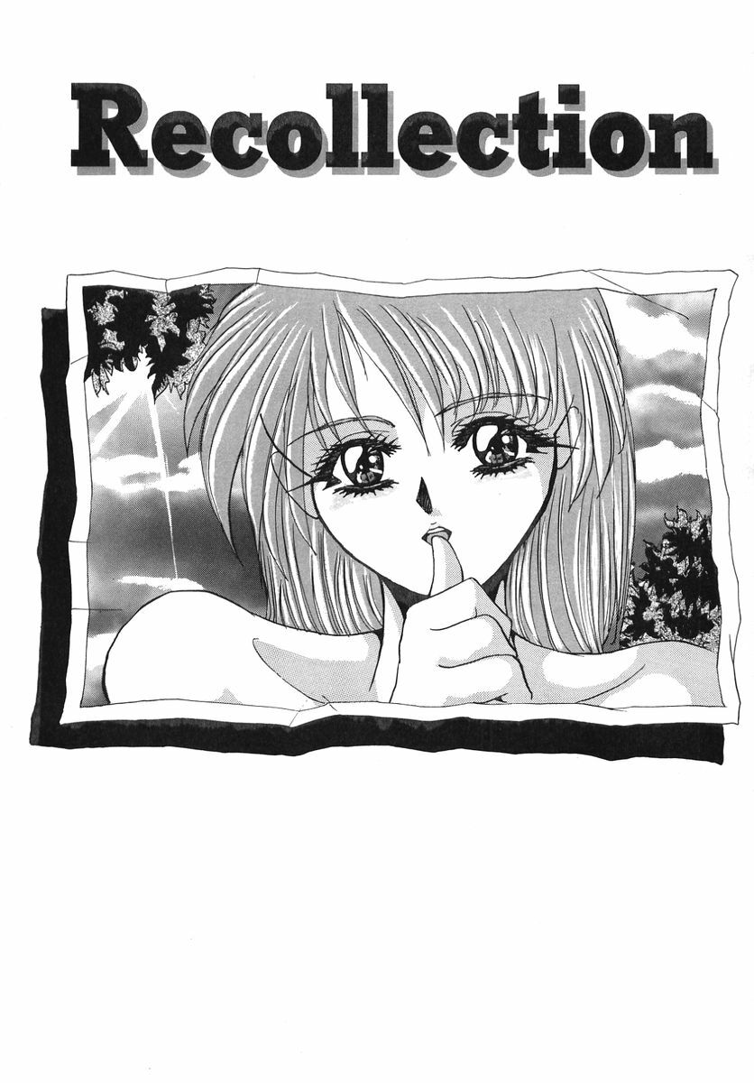 [GRIFON] Naburareta Jyunketsu page 95 full